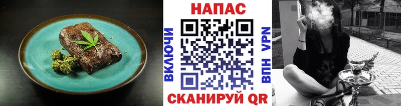Canna-Cookies конопля Судогда