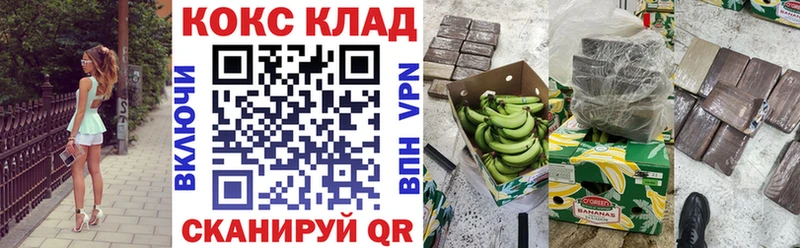 Кокаин FishScale  Судогда 