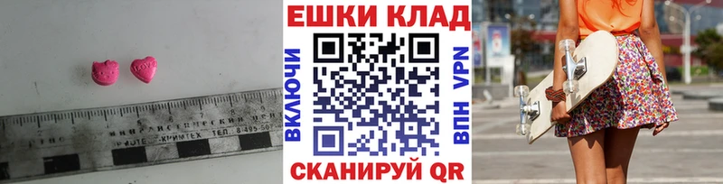 ЭКСТАЗИ Cube  наркота  Судогда 