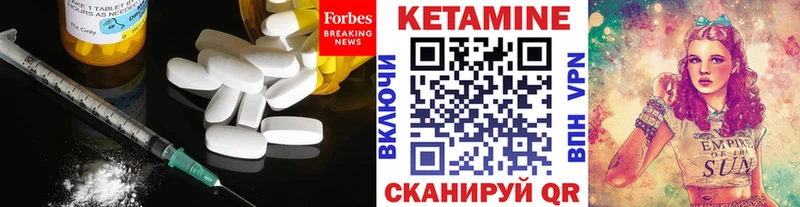 Кетамин ketamine  купить наркотики сайты  Судогда 