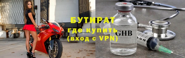 соль курить ск Арсеньев