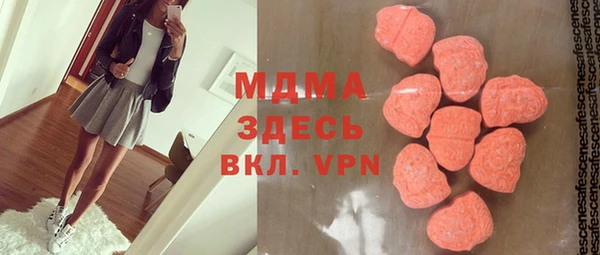 соль курить ск Арсеньев