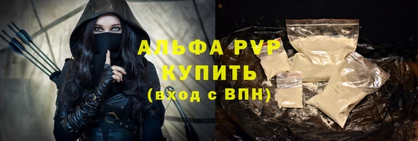 круглые Аркадак
