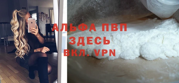 круглые Аркадак