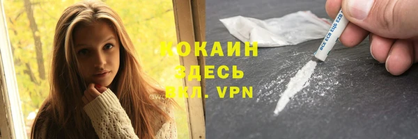 соль курить ск Арсеньев
