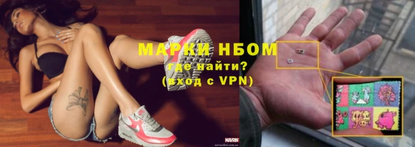 гашишное масло Мегион
