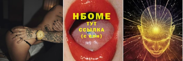 круглые Аркадак