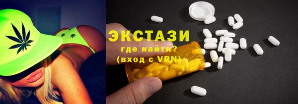 соль курить ск Арсеньев