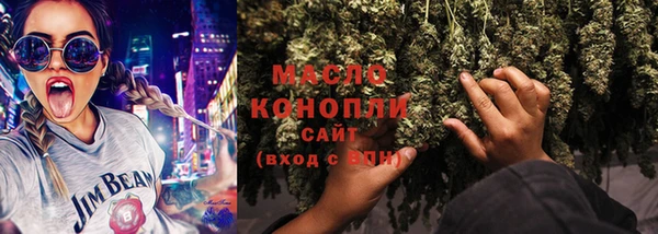 соль курить ск Арсеньев