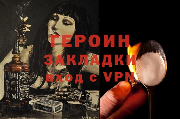 PSILOCYBIN Армянск