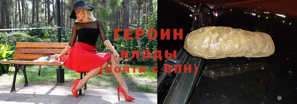 spice Нея