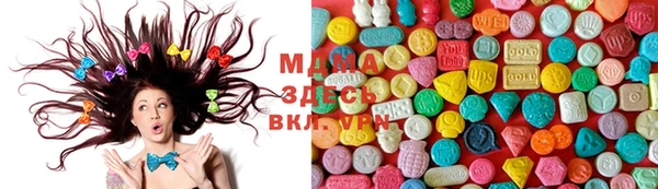 соль курить ск Арсеньев