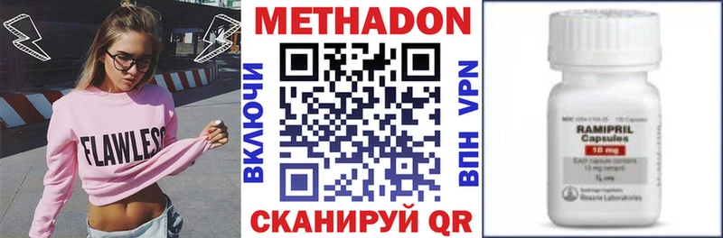 сайты даркнета состав Судогда Метадон кристалл наркота