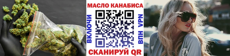 ТГК Wax Судогда